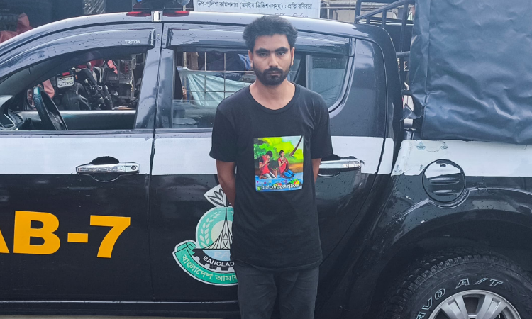 চট্টগ্রামে র্যাবের হাতে ইউপিডিএফ সন্ত্রাসী সুজন বড়ুয়া গ্রেপ্তার