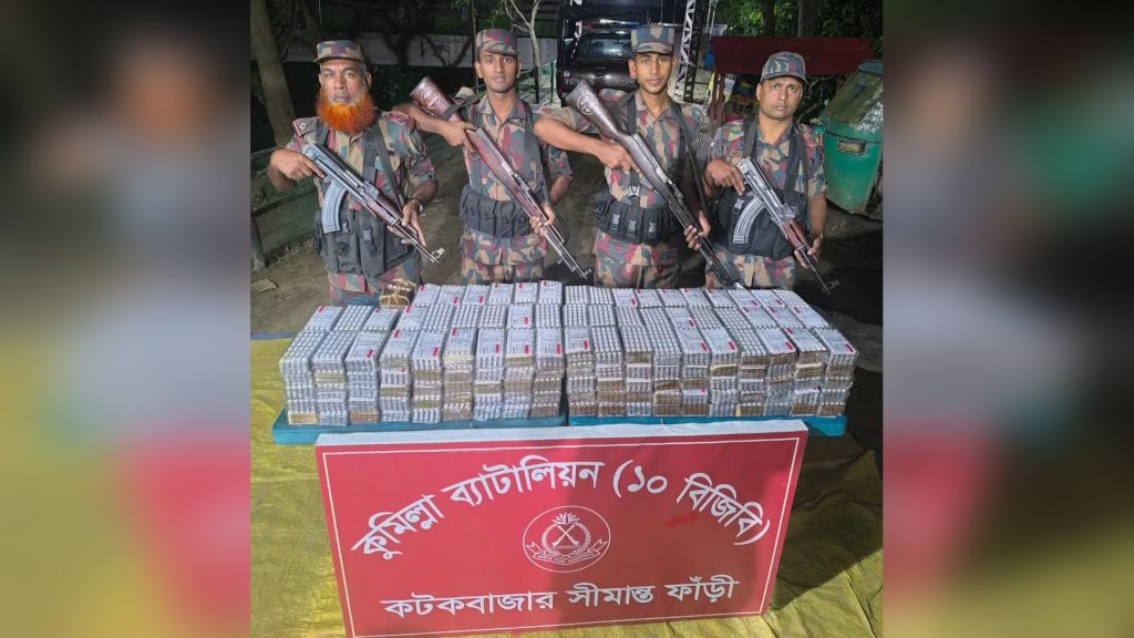 কুমিল্লা সীমান্তে ৩ লাখের বেশি ভারতীয় সেটিরিজিন ট্যাবলেট আটক