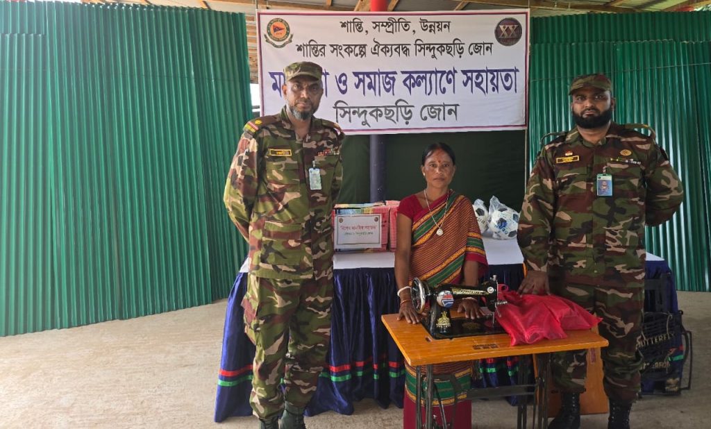 অসহায় ও সুবিধাবঞ্চিত পরিবারের মাঝে সিন্দুকছড়ি জোনের মানবিক সহায়তা বিতরণ