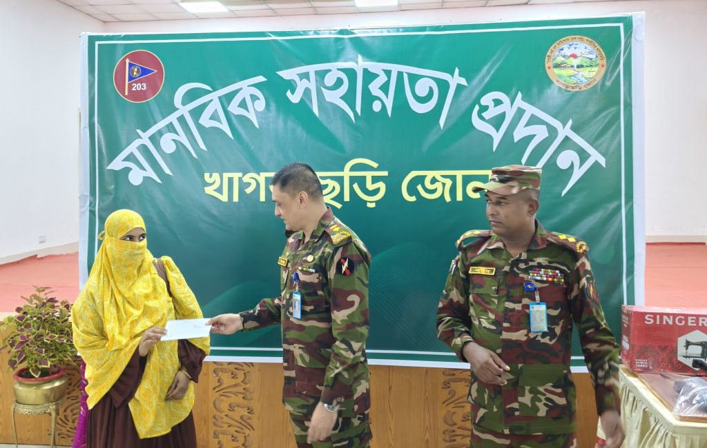 খাগড়াছড়িতে ১৪ পরিবারকে নগদ অর্থ ও ৫০ পরিবারকে খাদ্যসামগ্রী দিল সেনাবাহিনী