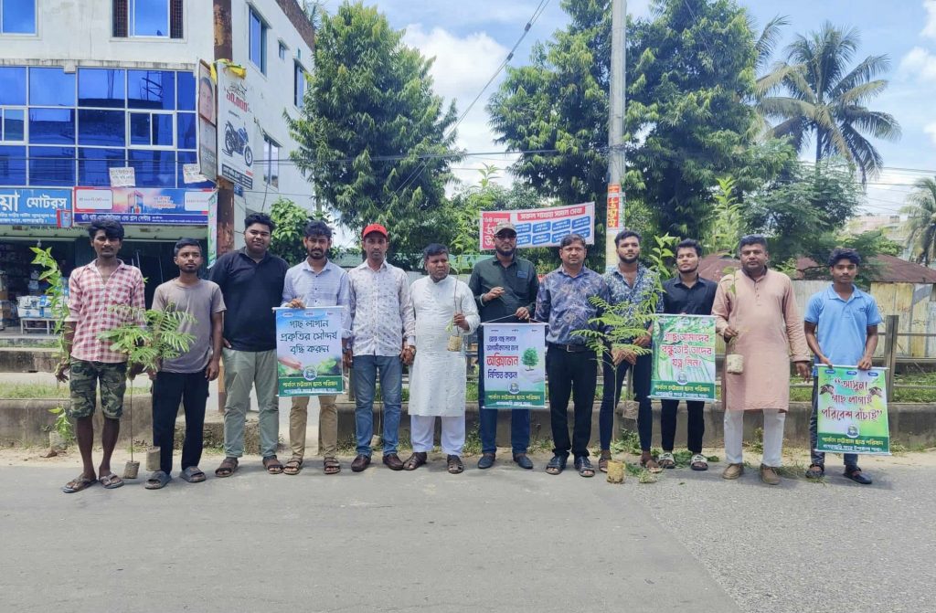 পরিবেশের ভারসাম্য রক্ষায় খাগড়াছড়িতে পার্বত্য চট্টগ্রাম ছাত্র পরিষদের বৃক্ষরোপণ কর্মসূচি