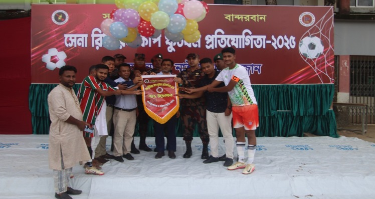 নাইক্ষ্যংছড়িতে সেনা রিজিয়ন কাপ ফুটবল প্রতিযোগিতার শুভ সূচনা