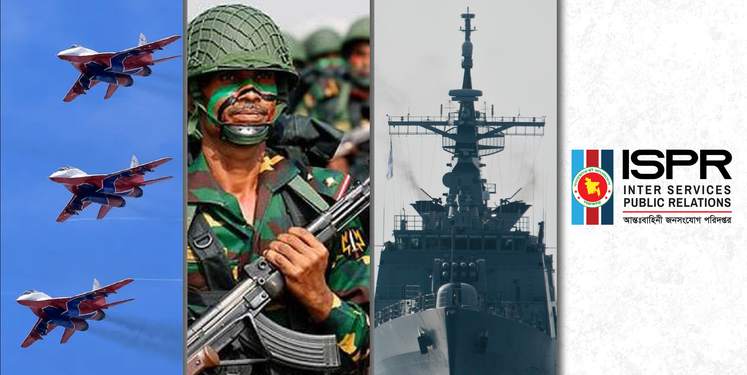 বিমান বাহিনীতে 'র' নেটওয়ার্ক নিয়ে প্রতিবেদন বিভ্রান্তিকর: আইএসপিআর