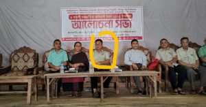 সংবিধানবিরোধী আদিবাসী স্বীকৃতি দাবির মঞ্চে জেলা পরিষদ সদস্যের উপস্থিতি কেন?