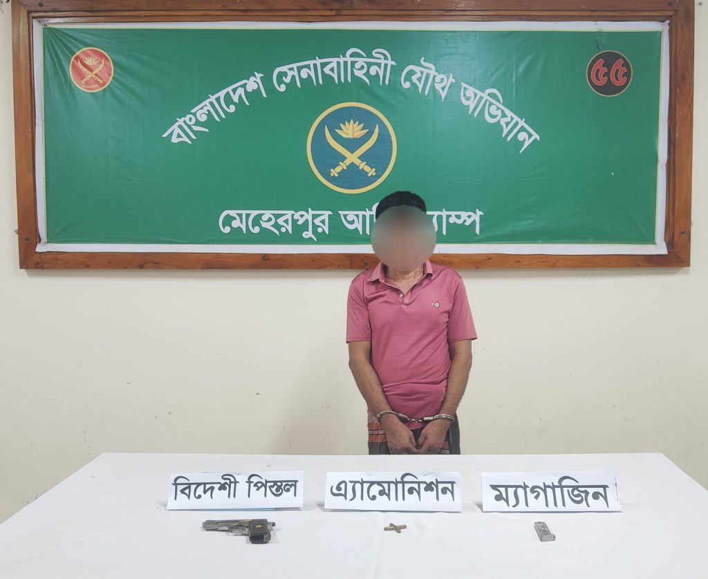 কুষ্টিয়া-মেহেরপুরে যৌথ অভিযানে অস্ত্র উদ্ধার, দাগি আসামি গ্রেপ্তার