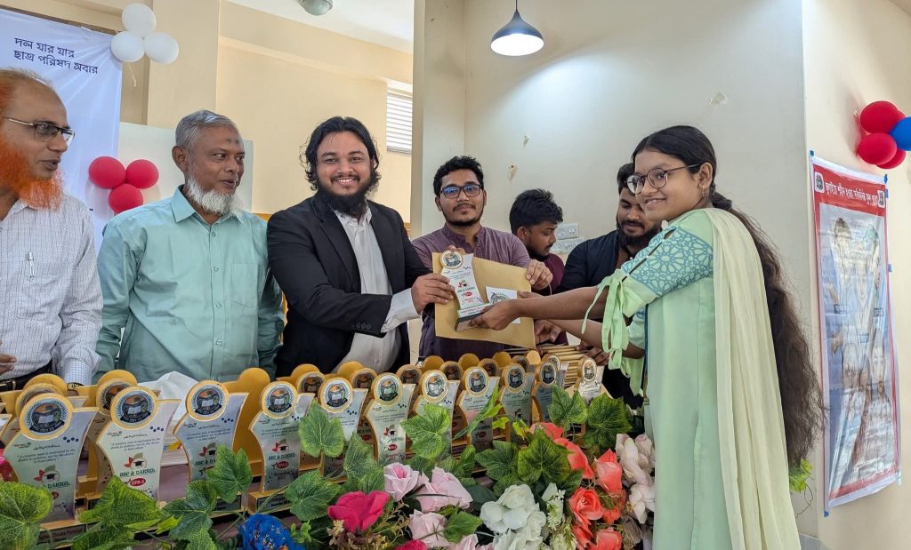 বান্দরবানে জিপিএ-৫ প্রাপ্ত শিক্ষার্থীদের সংবর্ধনা ও ক্যারিয়ার গাইডলাইন প্রোগ্রাম অনুষ্ঠিত