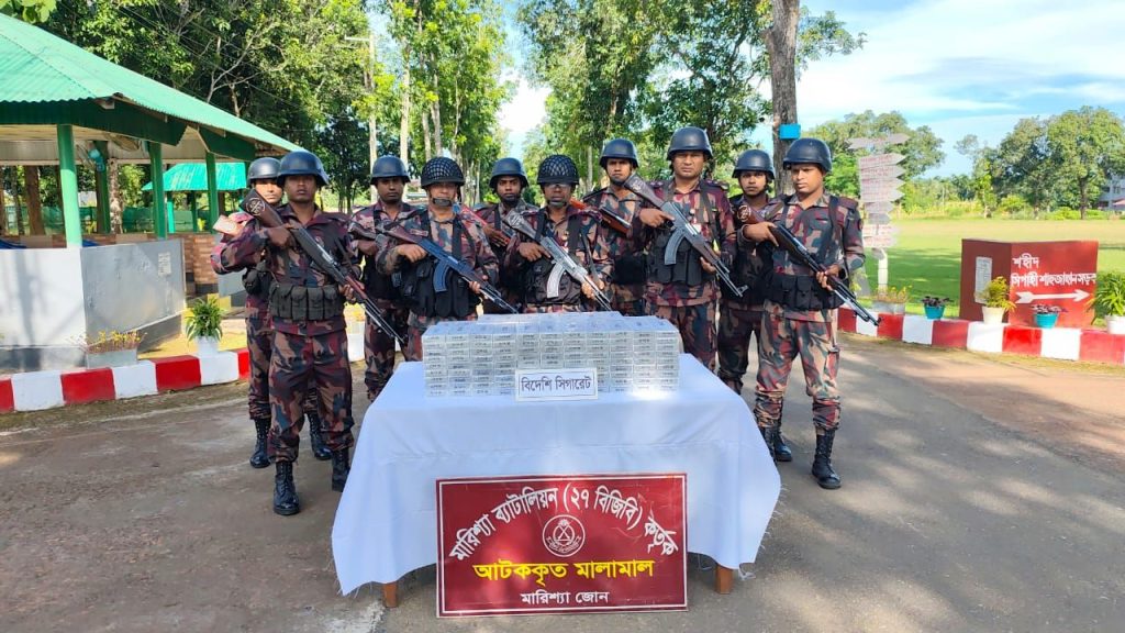 বাঘাইছড়িতে বিজিবির অভিযানে ১৯৪০ প্যাকেট বিদেশি সিগারেট জব্দ