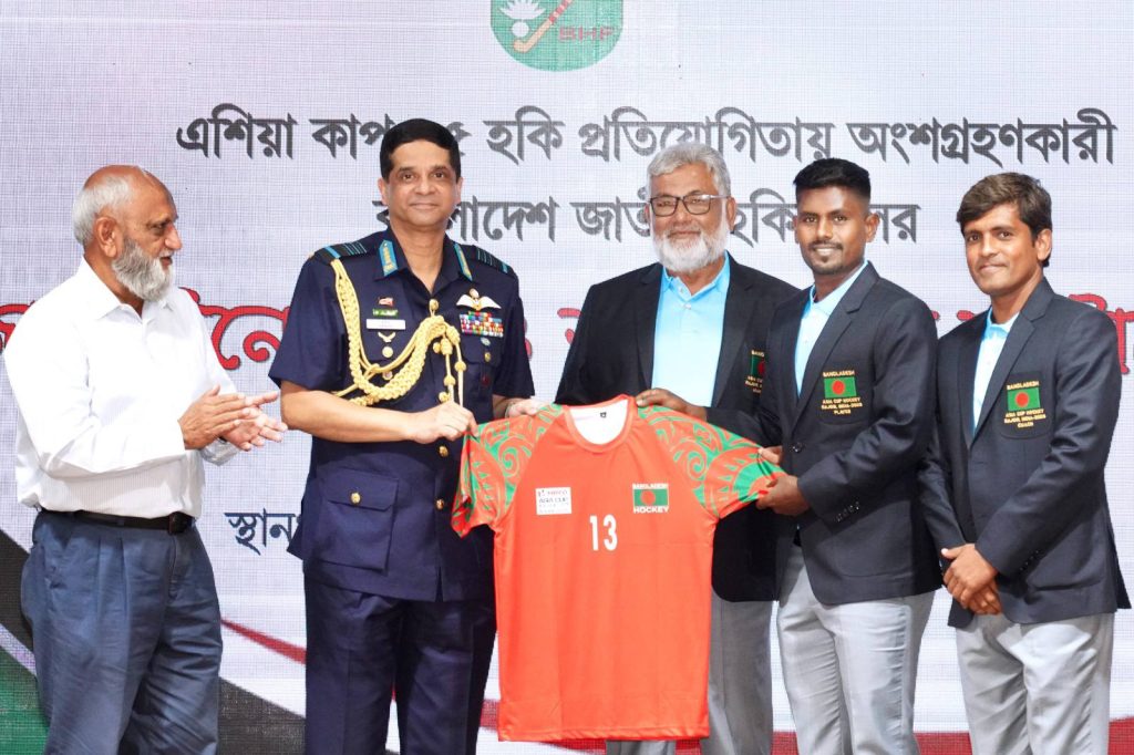 ‘মেনস্ এশিয়া কাপ ২০২৫’ এ বাংলাদেশ জাতীয় হকি দলের অংশগ্রহণ উপলক্ষ্যে জার্সি উন্মোচন