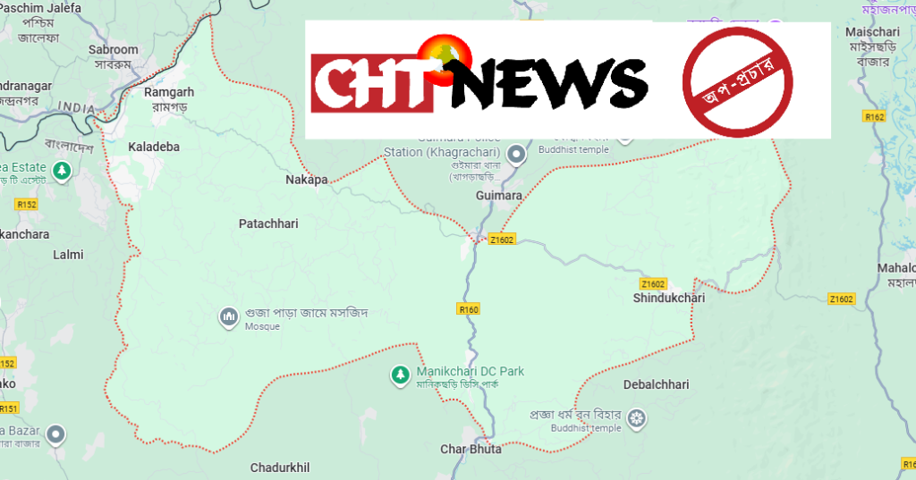 রামগড়ে বিজিবির সন্ত্রাসবিরোধী অভিযানের বিরুদ্ধে ইউপিডিএফের ধারাবাহিক অপপ্রচারে জনমনে ক্ষোভ