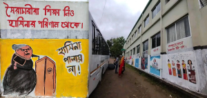 রাবিপ্রবিতে মুছে ফেলা হলো জুলাই-আগস্ট আন্দোলনের গ্রাফিতি, শিক্ষার্থীদের ক্ষোভ