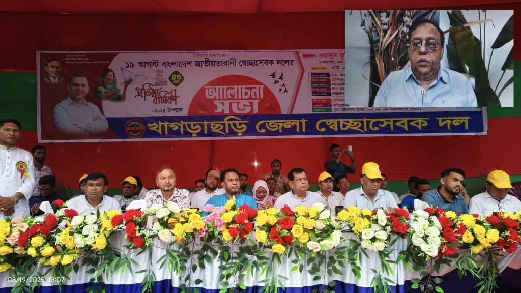 দেশপ্রেমিক সেনাবাহিনীকে নিয়ে কোন ধরনের কটাক্ষ সহ্য করা হবে না- ওয়াদুদ ভূইয়া