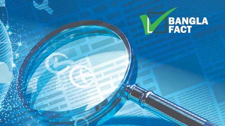 মিয়ানমারের সহিংসতার ভিডিওকে পার্বত্য চট্টগ্রামের বলে অপপ্রচার