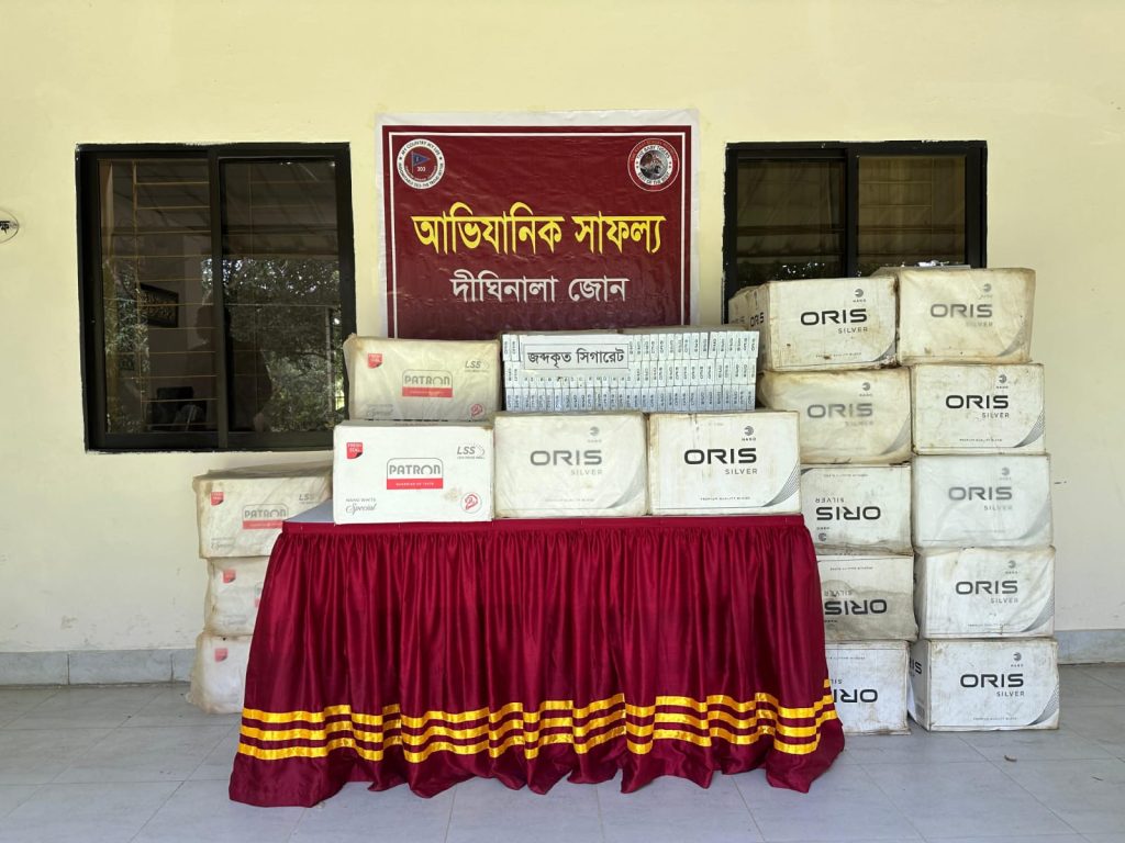 দীঘিনালা সেনাবাহিনীর অভিযানে বিপুল পরিমাণ ভারতীয় সিগারেট জব্দ