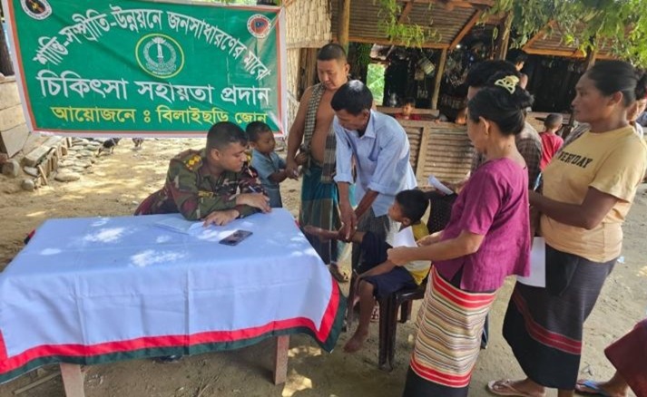 দুর্গম বিলাইছড়িতে সেনাবাহিনীর বিনামূল্যে চিকিৎসা সেবা ও ওষুধ বিতরণ