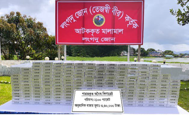 লংগদুতে সেনা অভিযানে জেএসএস কর্তৃক নিয়ে আসা বিপুল পরিমাণ ভারতীয় সিগারেট জব্দ