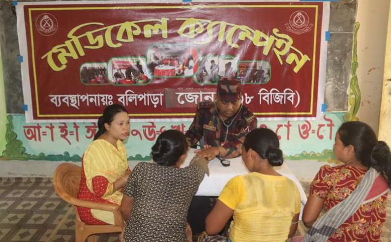 বান্দরবানের থানচিতে বিজিবির মেডিকেল ক্যাম্পে বিনামূল্যে চিকিৎসাসেবা পেল ৮৪ জন