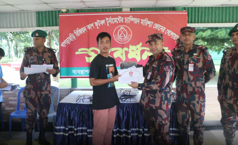 রিজিয়ন কাপ ফুটবলে চ্যাম্পিয়ন মারিশ্যা জোনের খেলোয়াড়দের সনদপত্র ও ট্র্যাকস্যুট বিতরণ