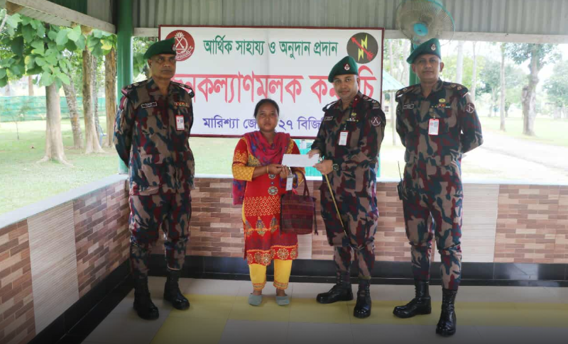 সম্প্রীতি ও উন্নয়ন কর্মসূচীর আওতায় বাঘাইছড়িতে বিজিবির আর্থিক সহায়তা বিতরণ