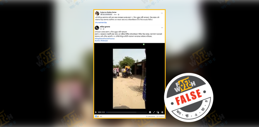 বান্দরবানে প্রকাশ্যে নারী অপহরণের দৃশ্য দাবিতে ভারতের পুরোনো ভিডিও প্রচার