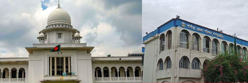 জেলা পরিষদের নিয়োগে উপজাতিদের অগ্রাধিকার কেন সংবিধানবিরোধী হবে না, হাইকোর্টের রুল জারি