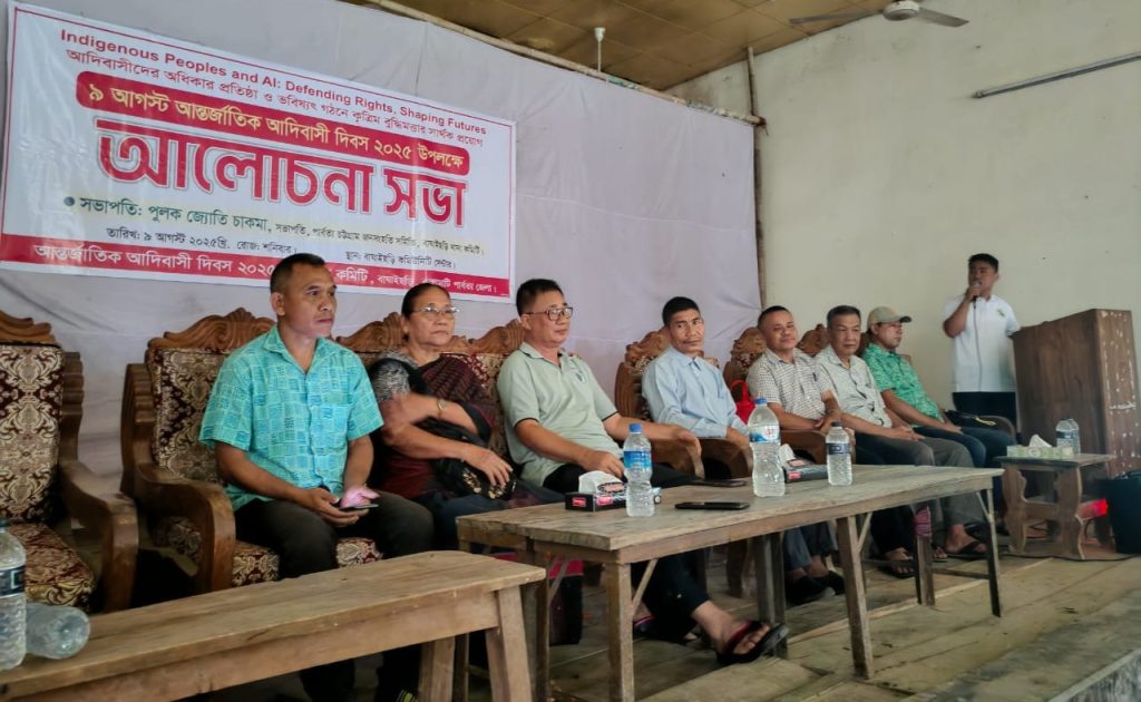 সংবিধানবিরোধী আদিবাসী স্বীকৃতি দাবির মঞ্চে জেলা পরিষদ সদস্যের উপস্থিতি কেন?