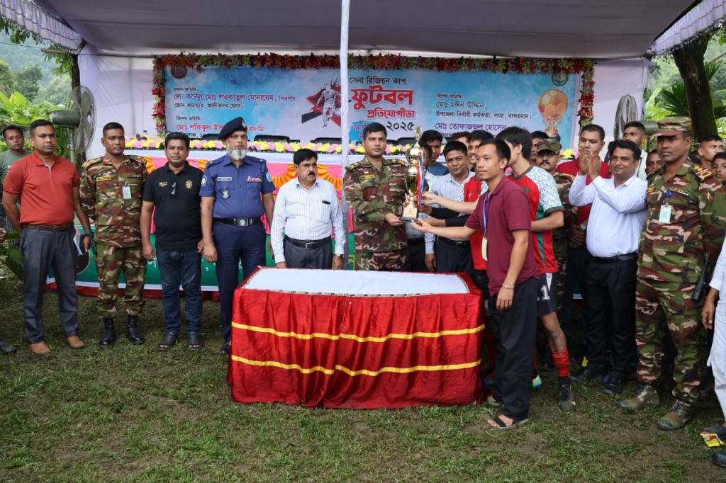 আলীকদম জোনের তত্ত্বাবধানে লামায় সেনা রিজিয়ন কাপ ফুটবল প্রতিযোগিতার ফাইনাল সম্পন্ন