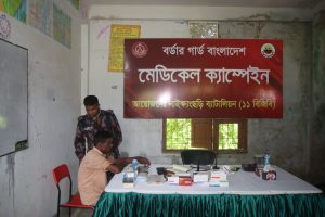 নাইক্ষ্যংছড়ি সীমান্তে বিজিবির চিকিৎসা সেবা, সচেতনতামূলক সভা ও শিক্ষা সামগ্রী বিতরণ