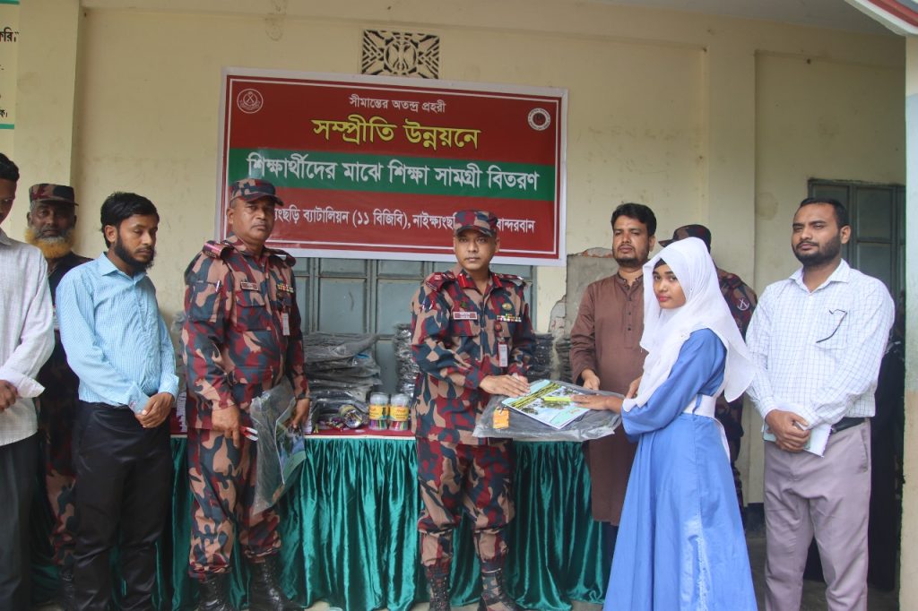নাইক্ষ্যংছড়ি সীমান্তে বিজিবির চিকিৎসা সেবা, সচেতনতামূলক সভা ও শিক্ষা সামগ্রী বিতরণ