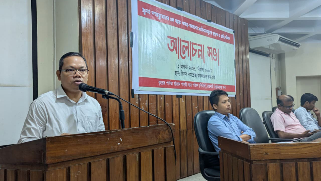 শিক্ষাঙ্গনে উগ্র মতবাদ প্রচার: রাবিতে রাষ্ট্রবিরোধী বক্তব্য দিলেন মাইকেল চাকমা