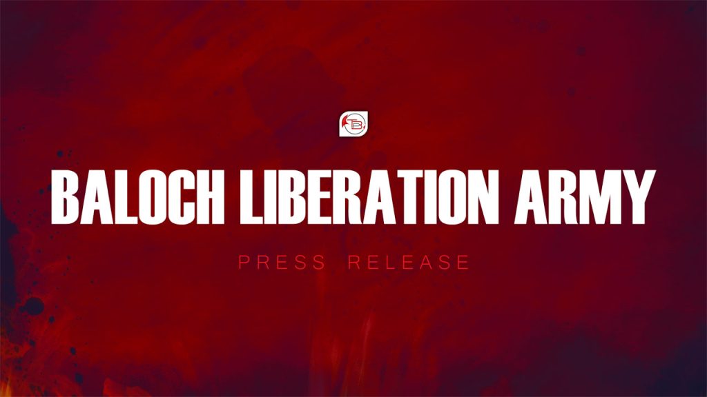 বালোচিস্তান লিবারেশন আর্মিকে ‘সন্ত্রাসী’ তকমা দিলো যুক্তরাষ্ট্র