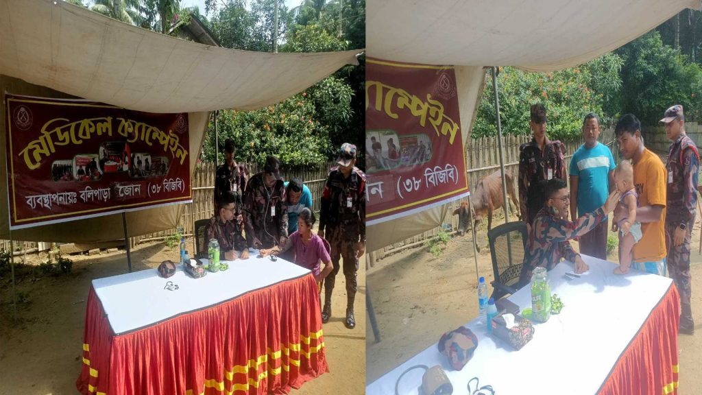 থানচির দুর্গম নাইক্ষ্যংপাড়ায় বিজিবির ফ্রি মেডিকেল ক্যাম্প, চিকিৎসা পেল ১২০ জন