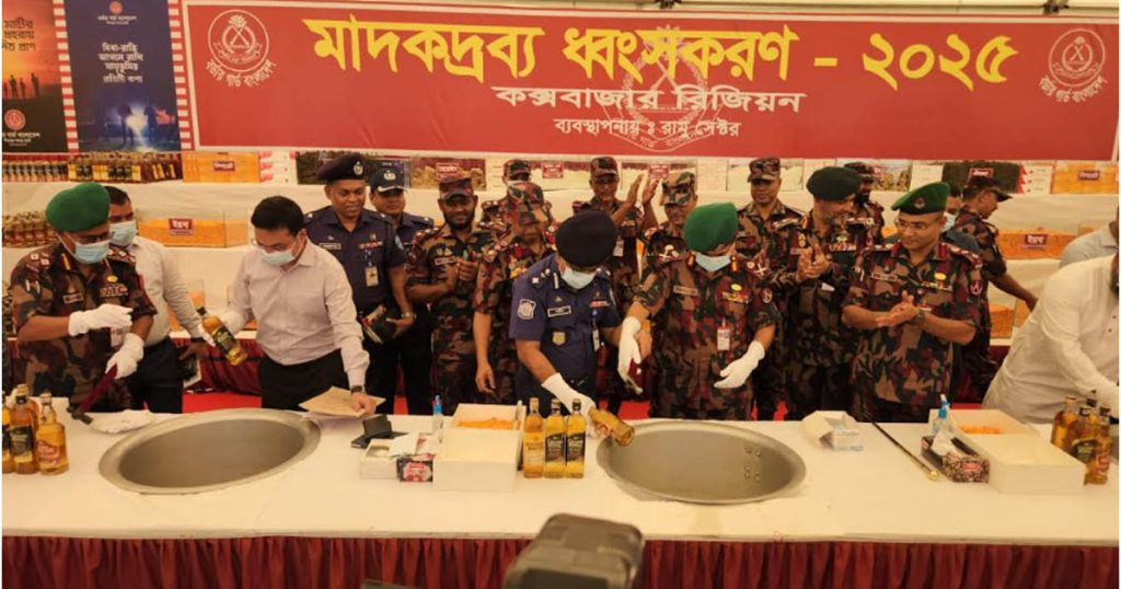 কক্সবাজারে উদ্ধারকৃত ১৩ শ কোটি টাকার মাদক ধ্বংস করল বিজিবি