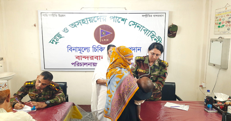 বান্দরবানে অসহায় রোগীদের বিনামূল্যে চিকিৎসা দিচ্ছে সেনাবাহিনীর ৭ ফিল্ড এ্যাম্বুলেন্স