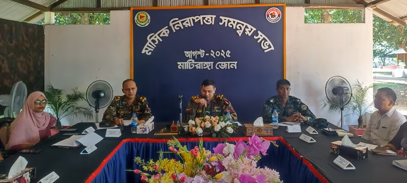 সেনাবাহিনীর মাটিরাঙ্গা জোনে মাসিক নিরাপত্তা সমন্বয় সভা অনুষ্ঠিত