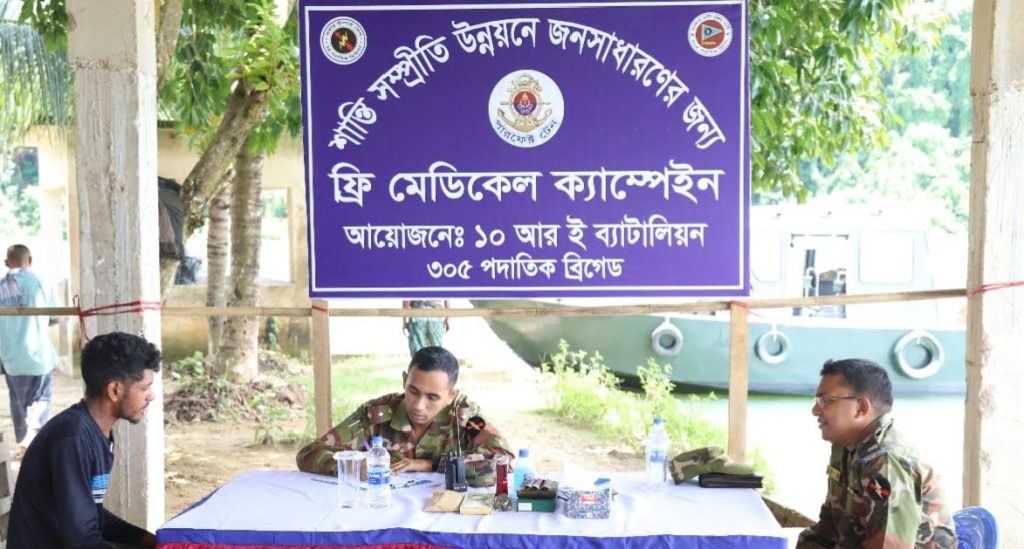 রাঙামাটিতে অসহায় ও সুবিধাবঞ্চিত মানুষের মাঝে সেনাবাহিনীর বিনামূল্যে চিকিৎসা সেবা