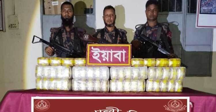 উখিয়া সীমান্ত থেকে বিজিবি কর্তৃক ৪ লাখ ৮০ হাজার ইয়াবা উদ্ধার