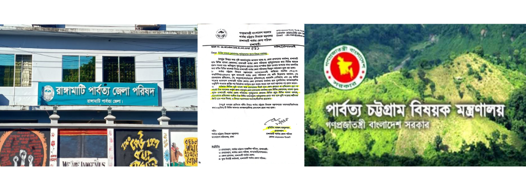 হেডম্যান রিপোর্টে মন্ত্রণালয়ের মতামত চাইলেন চেয়ারম্যান, বাঙ্গালিদের কি বাজার ফান্ডের পরিণতি হবে?