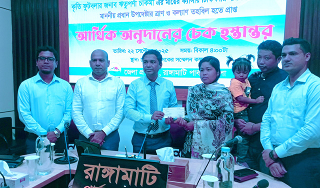 ফুটবল তারকা ঋতুপর্ণা চাকমার মা‌য়ের চিকিৎসায় প্রধান উপদেষ্টার তিন লক্ষ টাকার অনুদান