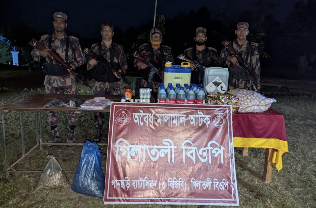 খাগড়াছড়ির পানছড়িতে সীমান্তে ভারত থেকে আনা অবৈধ পণ্য জব্দ করল বিজিবি