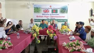 খাগড়াছড়ির পানছড়ি উপজেলা স্বাস্থ্য কমপ্লেক্স পরিদর্শন করলেন ব্রিটিশ হাইকমিশনার
