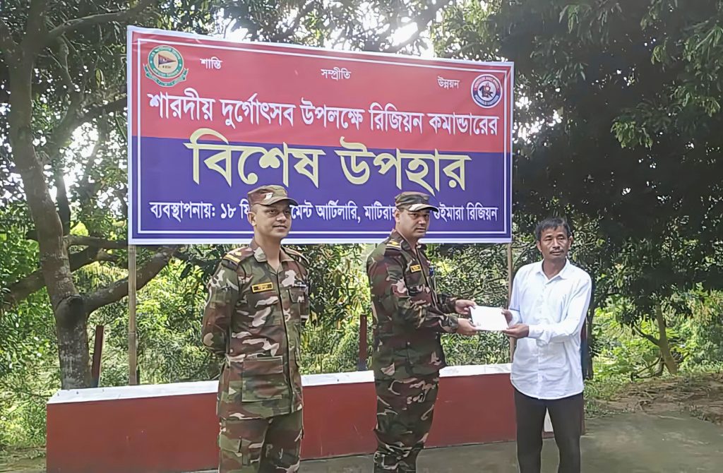 মাটিরাঙ্গায় দুর্গোৎসব উদযাপন উপলক্ষে সেনাবাহিনীর শুভেচ্ছা উপহার বিতরণ