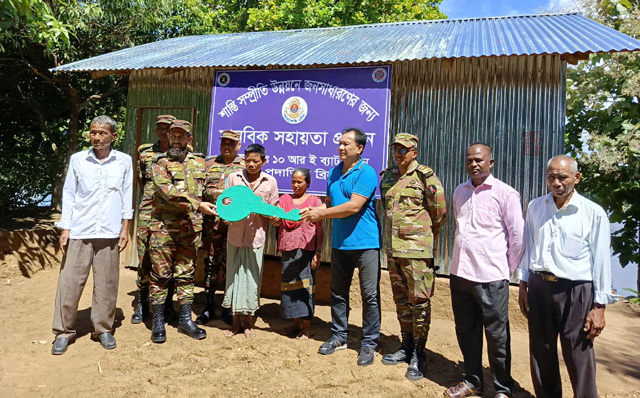 রাঙামাটির অসহায় জেলে ফুলেশ্বর চাকমা পরিবারকে নতুন ঘর উপহার দিল সেনাবাহিনী