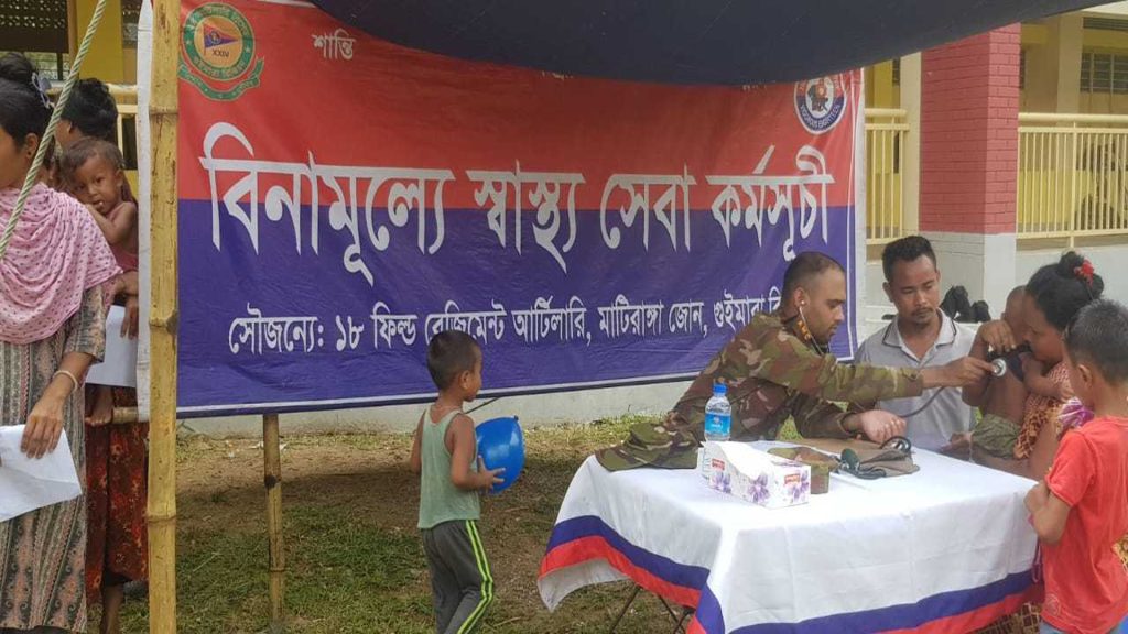 মাটিরাঙ্গার দুর্গম পাহাড়ি এলাকায় ২ শতাধিক রোগীকে সেনাবাহিনীর চিকিৎসাসেবা