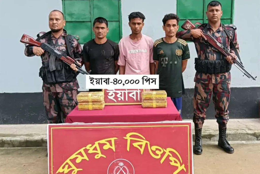 কক্সবাজারে ইয়াবাসহ ৩ রোহিঙ্গা যুবক আটক