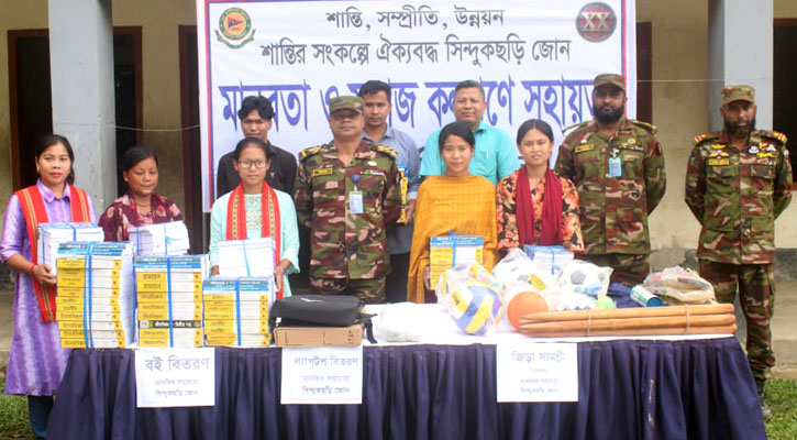 গুইমারার দুর্গম ডেবলছড়িতে বিভিন্ন ব্যক্তি ও প্রতিষ্ঠানে সেনাবাহিনীর মানবিক সহায়তা