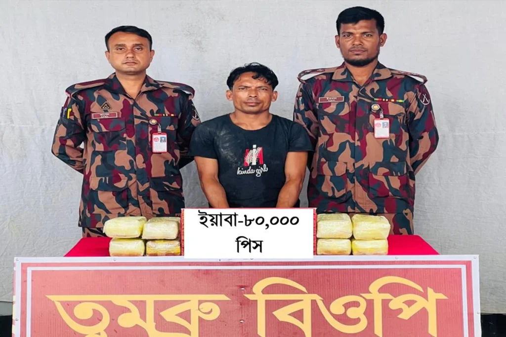 কক্সবাজারে ৮০ হাজার ইয়াবাসহ রোহিঙ্গা যুবক আটক