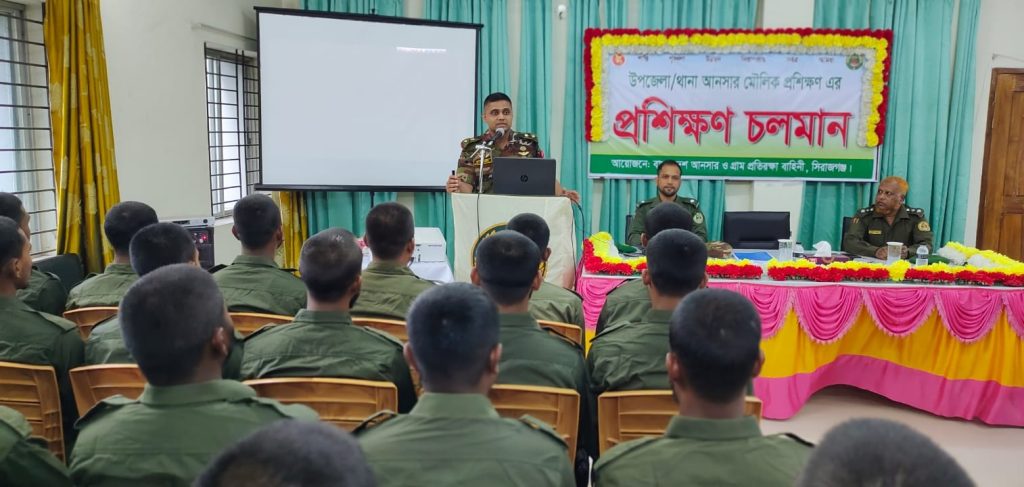 থানা/উপজেলা আনসার মৌলিক প্রশিক্ষণে সেনা কর্মকর্তাদের বিশেষ সেশন পরিচালনা