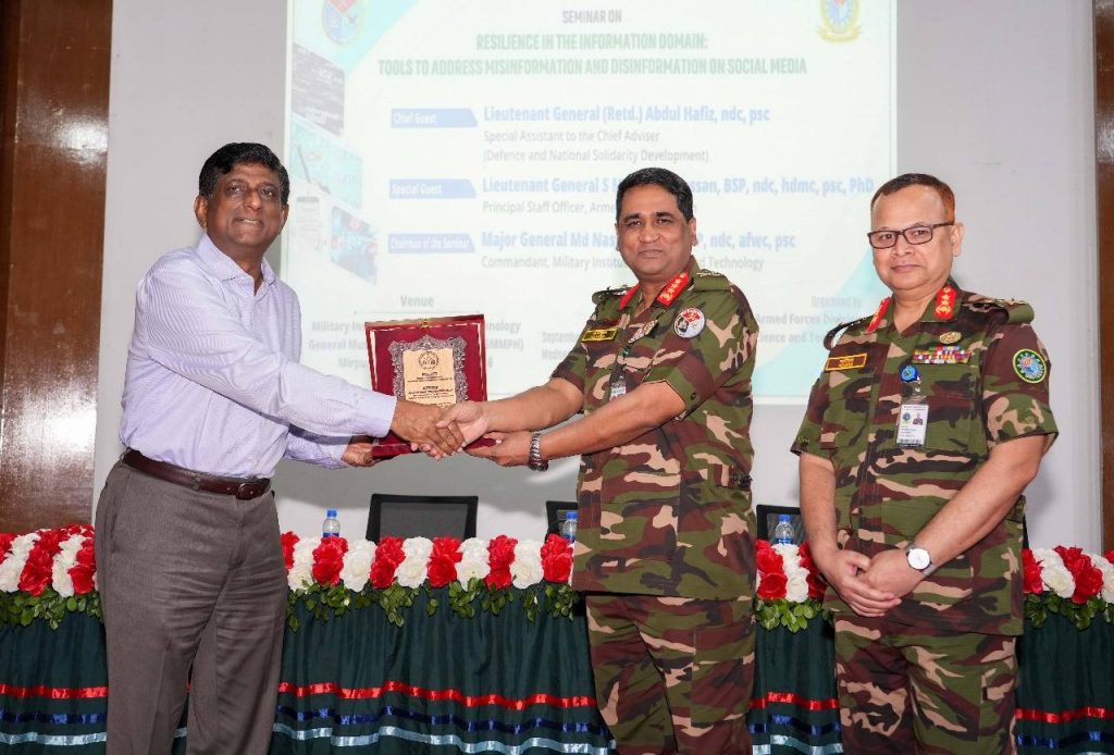 এমআইএসটি ও এএফডি’র যৌথ সেমিনার: তথ্যযুদ্ধে প্রতিরোধে কৌশল ও সমাধান নিয়ে আলোচনা