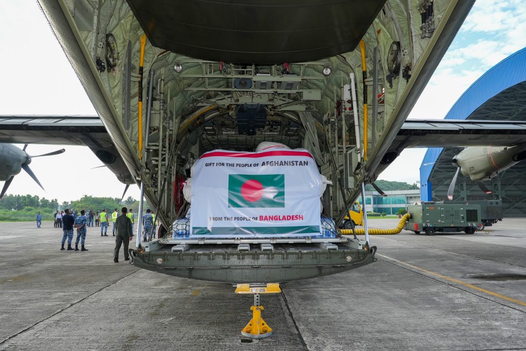 আফগানিস্তানে ভূমিকম্পে ক্ষতিগ্রস্তদের জন্য বাংলাদেশের জরুরি ত্রাণ সহায়তা প্রেরণ