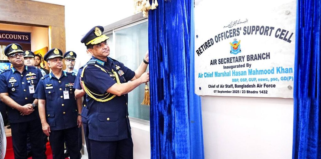 বিমান বাহিনীতে অবসরপ্রাপ্ত কর্মকর্তাদের জন্য ‘সাপোর্ট সেল’ ও ‘সাপোর্ট পোর্টাল’ উদ্বোধন